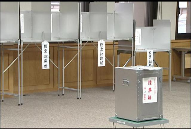 県議会議員選挙　あす投開票