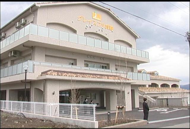 グレイスフル箕輪　5月1日から利用開始