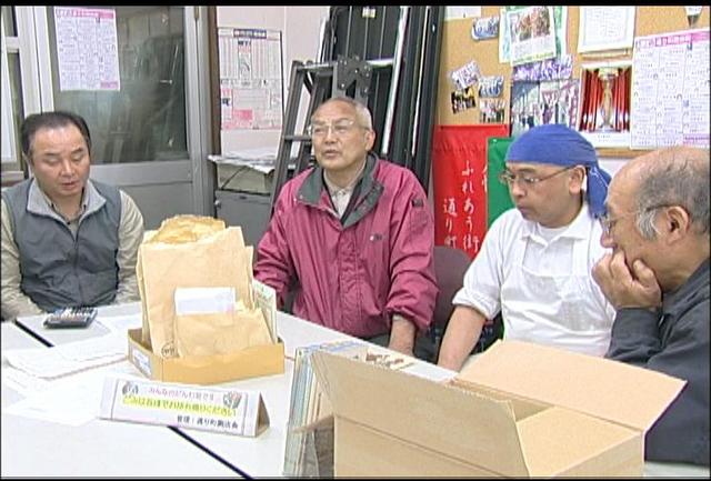 商店街活性化イベント委員会　義援金集める