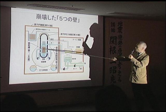 地震や原発について考える学習会