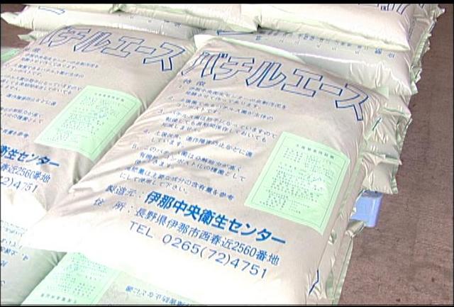 肥料2品目放射性物質検出されず