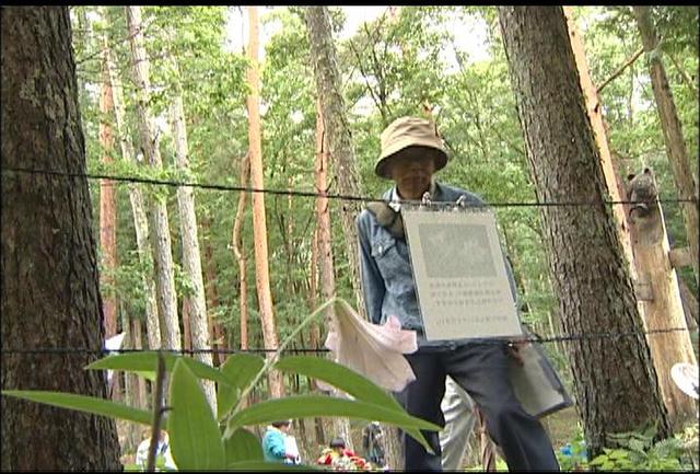 ますみヶ丘平地林でササユリ観察学習会