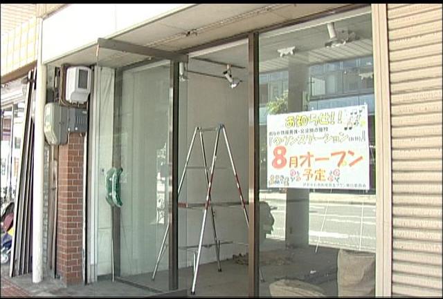 伊那市中心市街地再生協議会　タウンステーションを設置