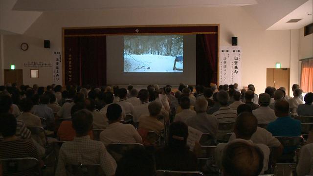 復元の記録「法華道よ再び」上映