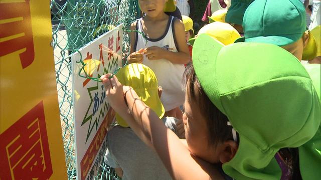 水路事故防止へ看板設置