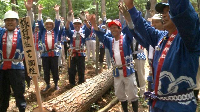 富県南福地御柱祭　斧入式