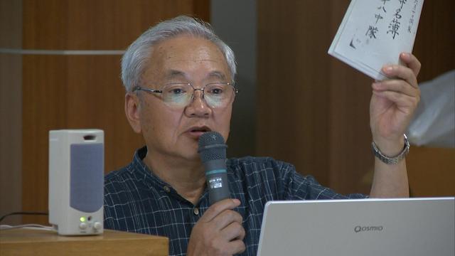 上伊那に残る戦争の歴史を聞く