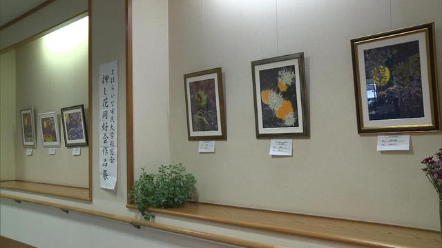 押し花同好会作品展