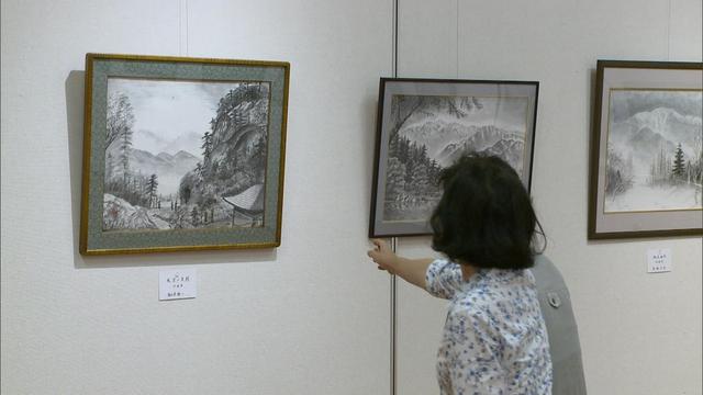 瑞雲墨志会展　水墨画