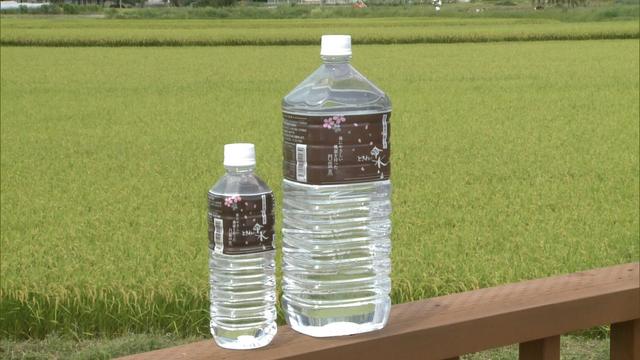 伊那市富県の有限会社いすゞ　「常和の命水」ペットボトル販売