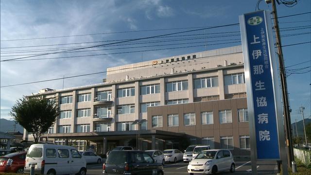 上伊那生協病院が評価認定