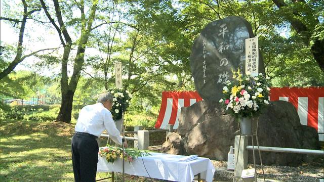 シベリア抑留　慰霊祭