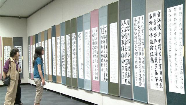 長野県書道展伊那地区展