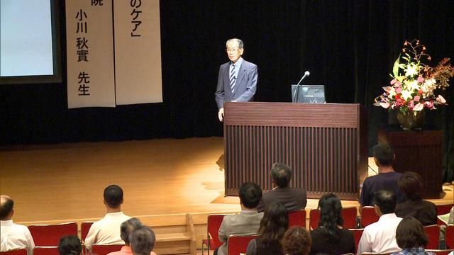 中病地域公開がん講演会