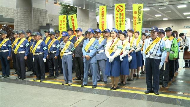 秋の全国交通安全運動　21日から