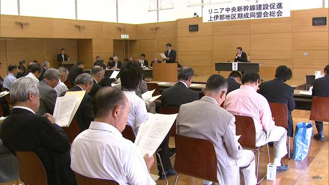 高速交通体系「検討組織」早期設置要望へ