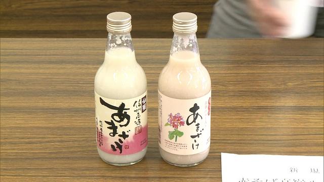 伊那市の推奨みやげ品　審査会