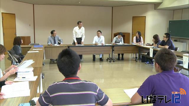 「南箕輪村介護保険事業所連絡会」発足