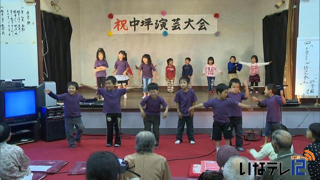 手良中坪の第11回演芸大会