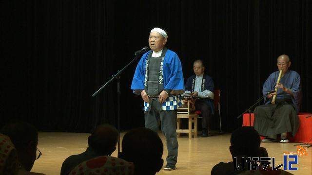 唄い継ぐ馬子歌　伊那節大会