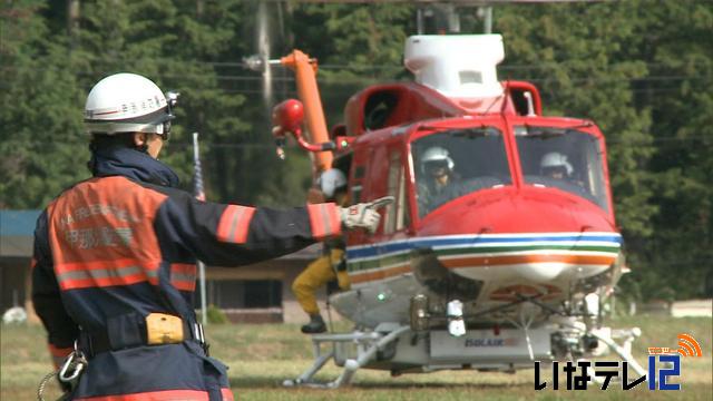 山林火災想定　防災ヘリと合同訓練