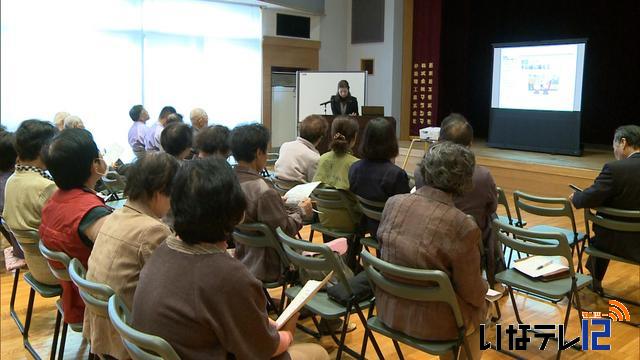 東春近公民館主催の防災講演会