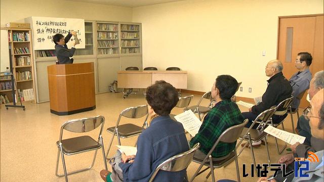 神子柴遺跡について学ぶ