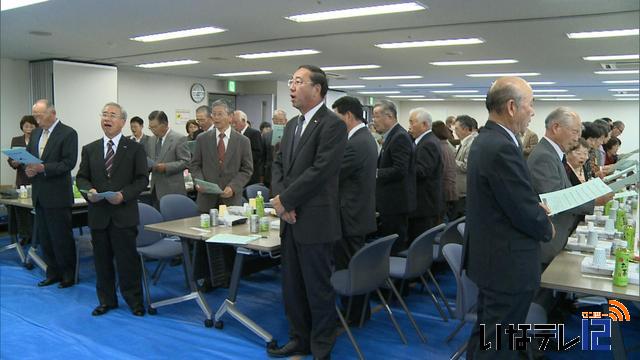 まほらいな市民大学同窓会創立十周年記念式典