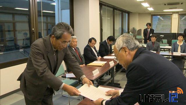 “8委員会の廃止を”提言書まとめる