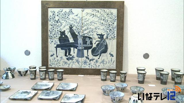 陶芸親子三人展