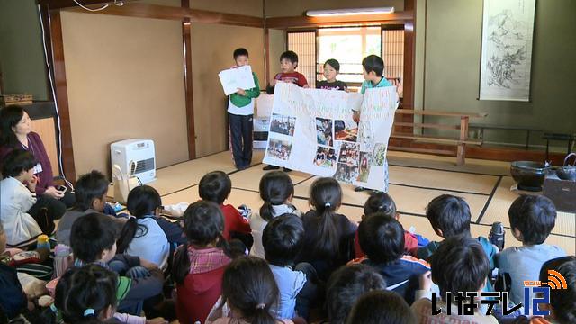 高遠小学校2年生　蚕の飼育学習発表