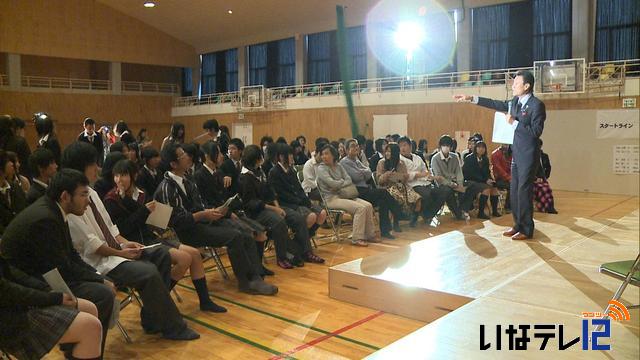 志事(しごと)甲子園が高遠高生対象に講演