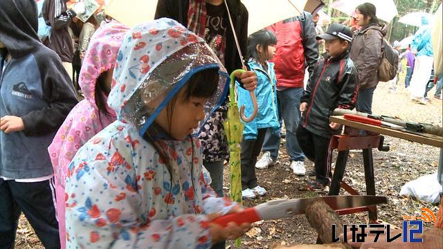 ますみヶ丘平地林で森を楽しむイベント