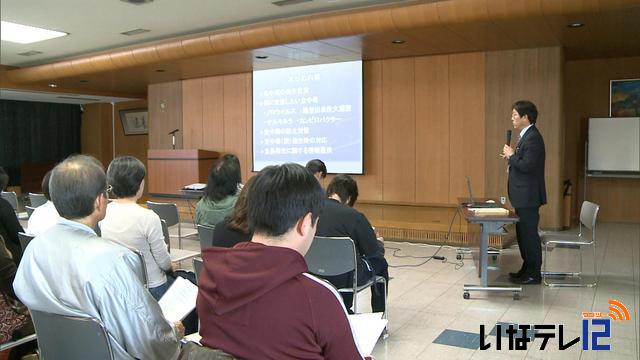 福祉施設　感染症まん延防止研修会