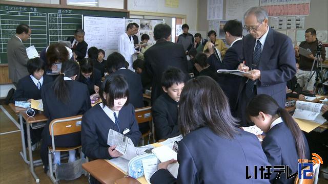 高遠中学校　新聞を使った授業公開