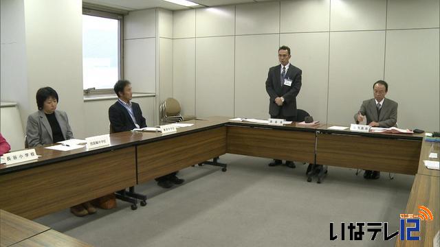 伊那市外国語活動推進委員会　発足