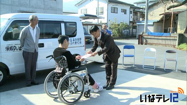 連合長野が車いす搬送車を寄贈