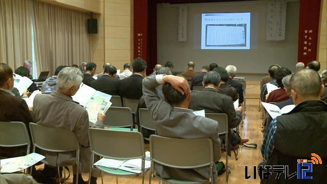 上伊那郷土研究交流の集い