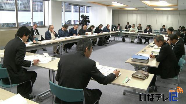 上伊那の水資源を保存するための連絡会議発足