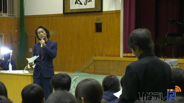 母校の伊那中で柘植伊佐夫さん講演