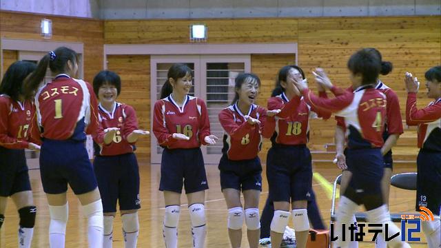 コスモスが5年ぶり優勝