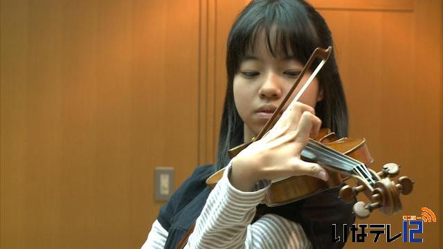 小木曽碧さん　バイオリンで全国大会へ