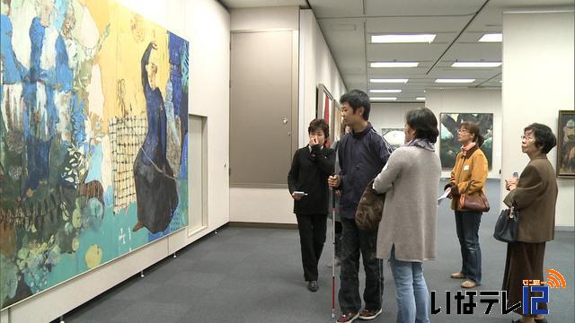 松本盲学校の児童と生徒が展覧会を見学