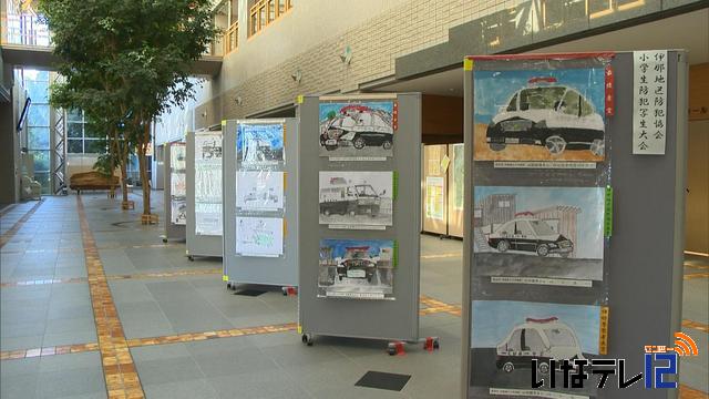 伊那地区防犯協会　写生大会の作品展示