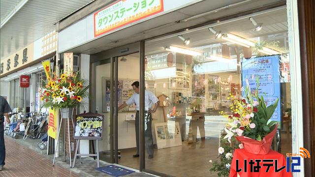 タウンステーション伊那まち一日平均28人が利用