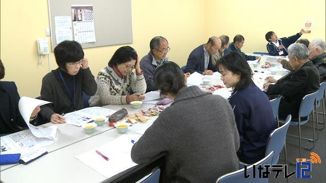 男性介護者のつどい