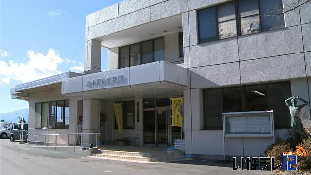 箕輪町北小河内のふれあいセンターの新設と公民館改修工事の完成祝賀会