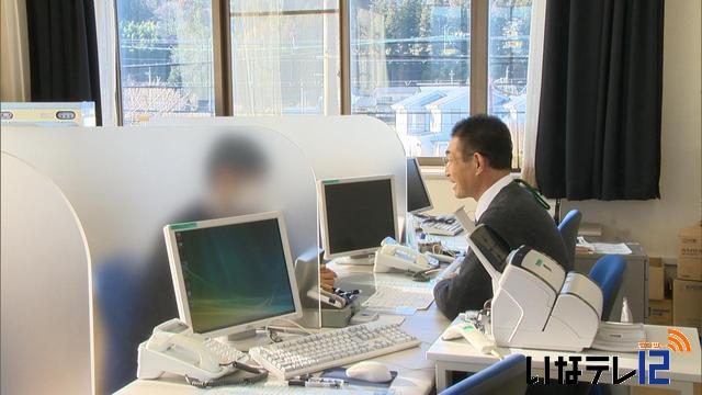 雇用・生活支援ワンストップサービス