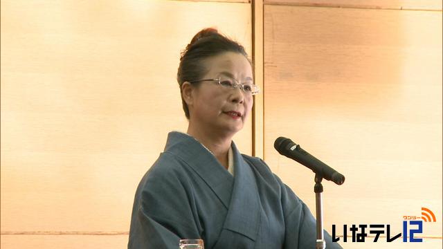 市民サロン　唐木さちさん講演会