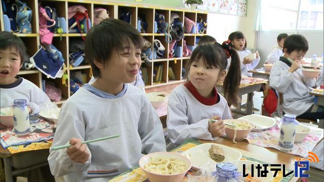 冬至　給食で冬至献立